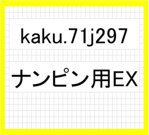 GBPJPYのナンピン専用のEAです