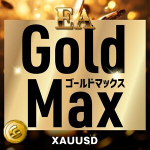 ゴールドマックス(XAUUSD)