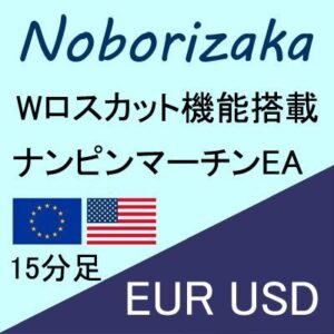 Noborizaka EUR/USD